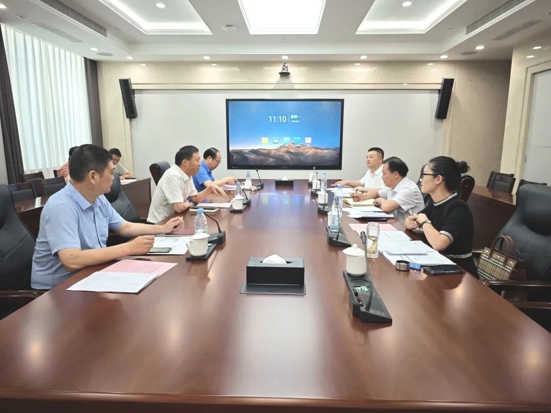北京池州企业商会赴安徽省驻京办参加“大黄山建设池州招商工作”调度会议 共绘池州发展新蓝图