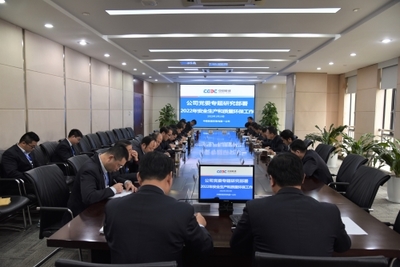 中国能建安徽电建一公司 党委专题研究部署年度安全生产、质量、环保重点工作