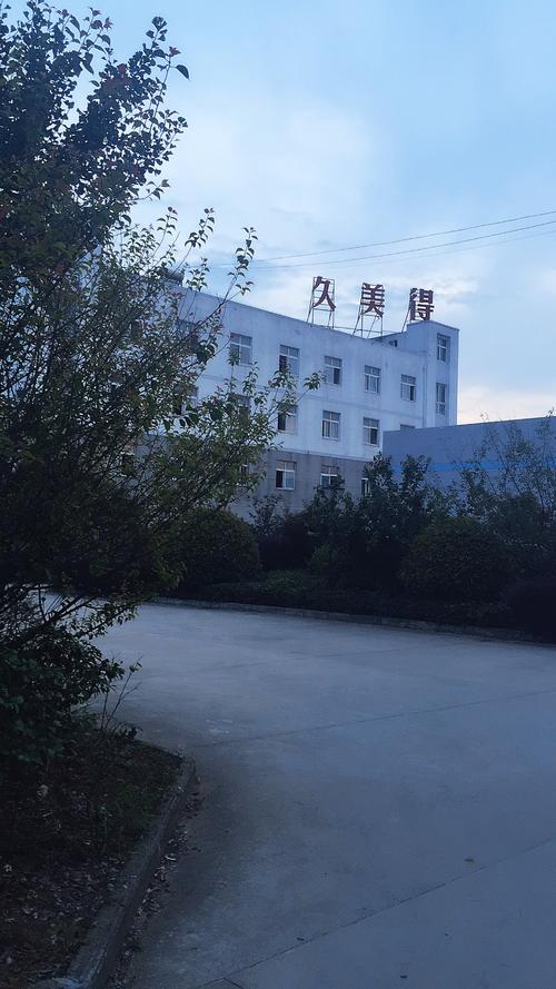 扎根庐江经济开发区，打造研发生产销售一体化服装企业新标杆